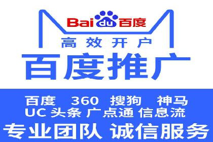 企业在SEM代运营托管公司的帮助下实现品牌升级