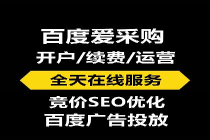 百度推广服务费在移动营销中的应用