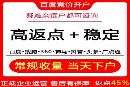 百度网络推广在医疗行业的创新应用